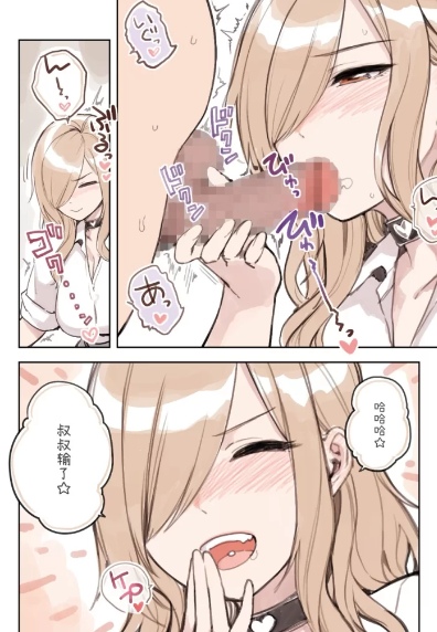 辣妹砂糖的课堂-第1张图片-萌站