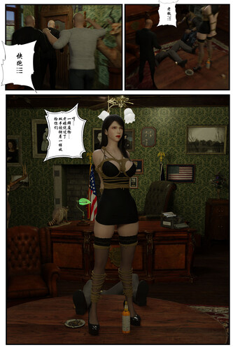 黑丝追魂腿-第2张图片-萌站