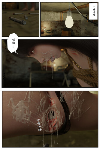 黑丝追魂腿-第4张图片-萌站