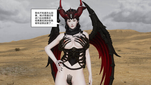 猎魔少女01-06+特别篇-第1张图片-萌站