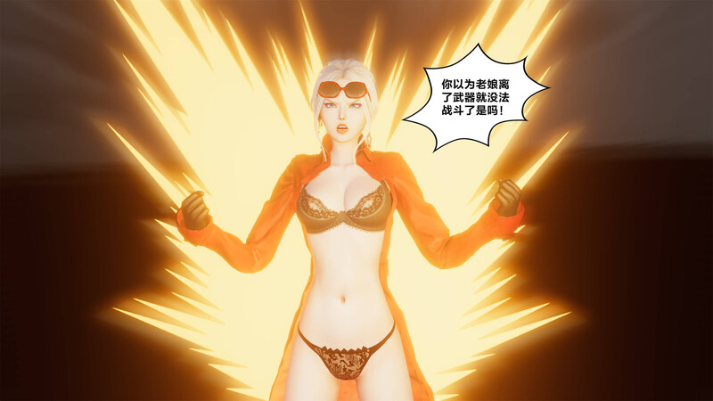 猎魔少女01-06+特别篇-第2张图片-萌站