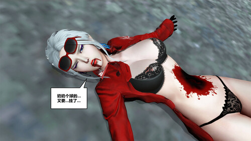 猎魔少女01-06+特别篇-第3张图片-萌站