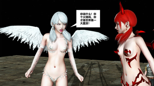 猎魔少女01-06+特别篇-第4张图片-萌站