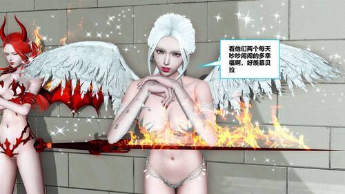 猎魔少女01-06+特别篇-第6张图片-萌站