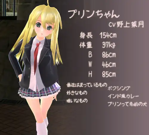 【SLG/PC/3D/学生妹/洗澡/打死她！干】 和布丁酱一起洗澡! v2.3-第2张图片-萌站