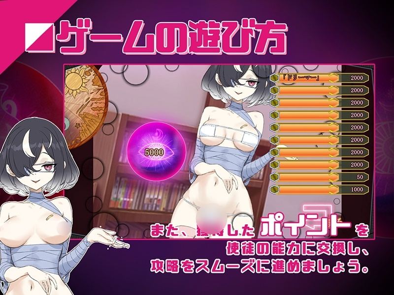 【SLG/PC/学生/NTR/寝取/催眠/触手/巨乳】淫眠App~用春梦让妳成为老子的女人!~-第1张图片-萌站