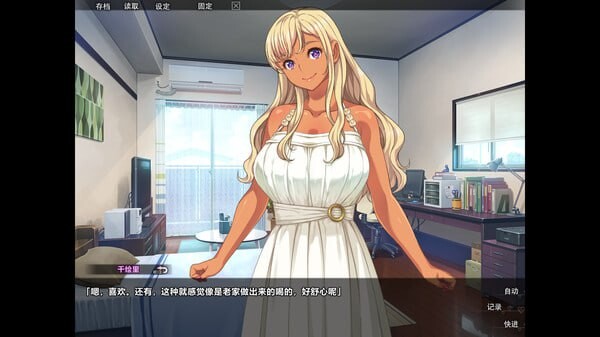 [日式ADV/黑皮辣妹/PC] 巧嘴辣妹笨小千 官方中文步兵版+存档-第3张图片-萌站