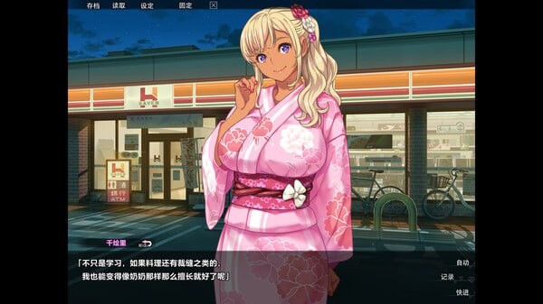 [日式ADV/黑皮辣妹/PC] 巧嘴辣妹笨小千 官方中文步兵版+存档-第2张图片-萌站