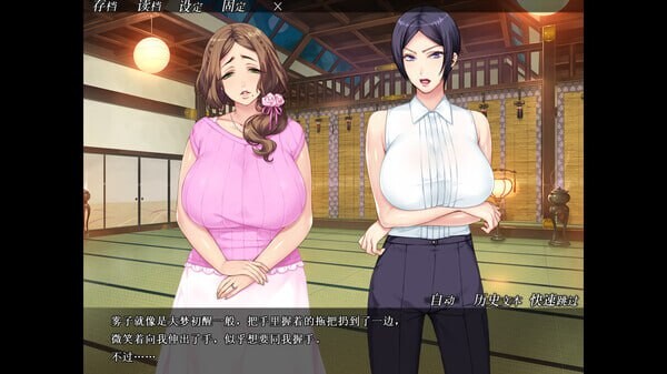 [日式ADV/爆乳巨乳/PC] 色情教団-妃神会秘史 官方中文步兵版+存档-第1张图片-萌站
