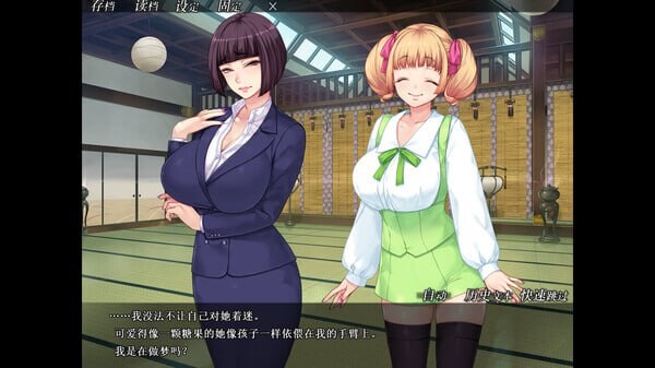 [日式ADV/爆乳巨乳/PC] 色情教団-妃神会秘史 官方中文步兵版+存档-第5张图片-萌站