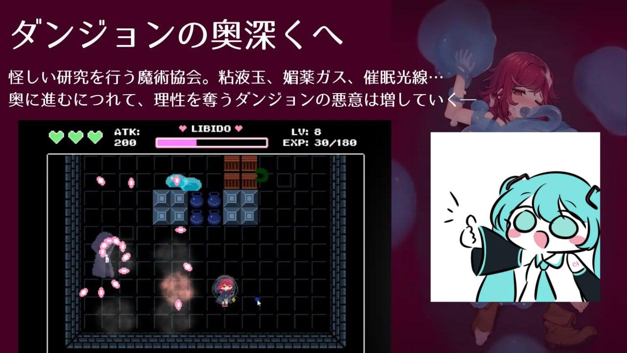 免费资源PC/ACY#魔女与史莱姆的迷宫 -魔法使的悖论迷宫- #魔女とスライムの迷宮 -Magician's Demimonde- 日文生肉版+存档【2025年01月28日0点 发售】-第3张图片-萌站 免费资源PC/ACY#魔女与史莱姆的迷宫 -魔法使的悖论迷宫- #魔女とスライムの迷宮 -Magician's Demimonde- 日文生肉版+存档【2025年01月28日0点 发售】-第3张图片-萌站