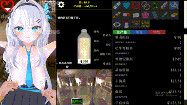 新作[日式互动SLG/抚摸触摸/动态] 点击乳业 クリッカー乳業 DL官方中文版 [960M]-第1张图片-萌站