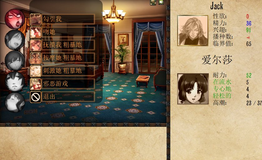 【PC神作/SLG/无码/5000+CG】奴隶调教-少妇肉玩具v2.3付萝莉补丁-Jack HF【简体中文】【建议收藏】-第5张图片-萌站