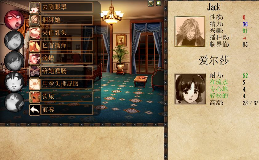 【PC神作/SLG/无码/5000+CG】奴隶调教-少妇肉玩具v2.3付萝莉补丁-Jack HF【简体中文】【建议收藏】-第6张图片-萌站