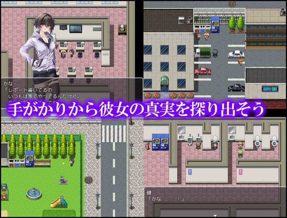 新作[日式RPG/NTR] 堕落的她 堕ちた僕の彼女 AI汉化版+存档 [1.20G]-第2张图片-萌站