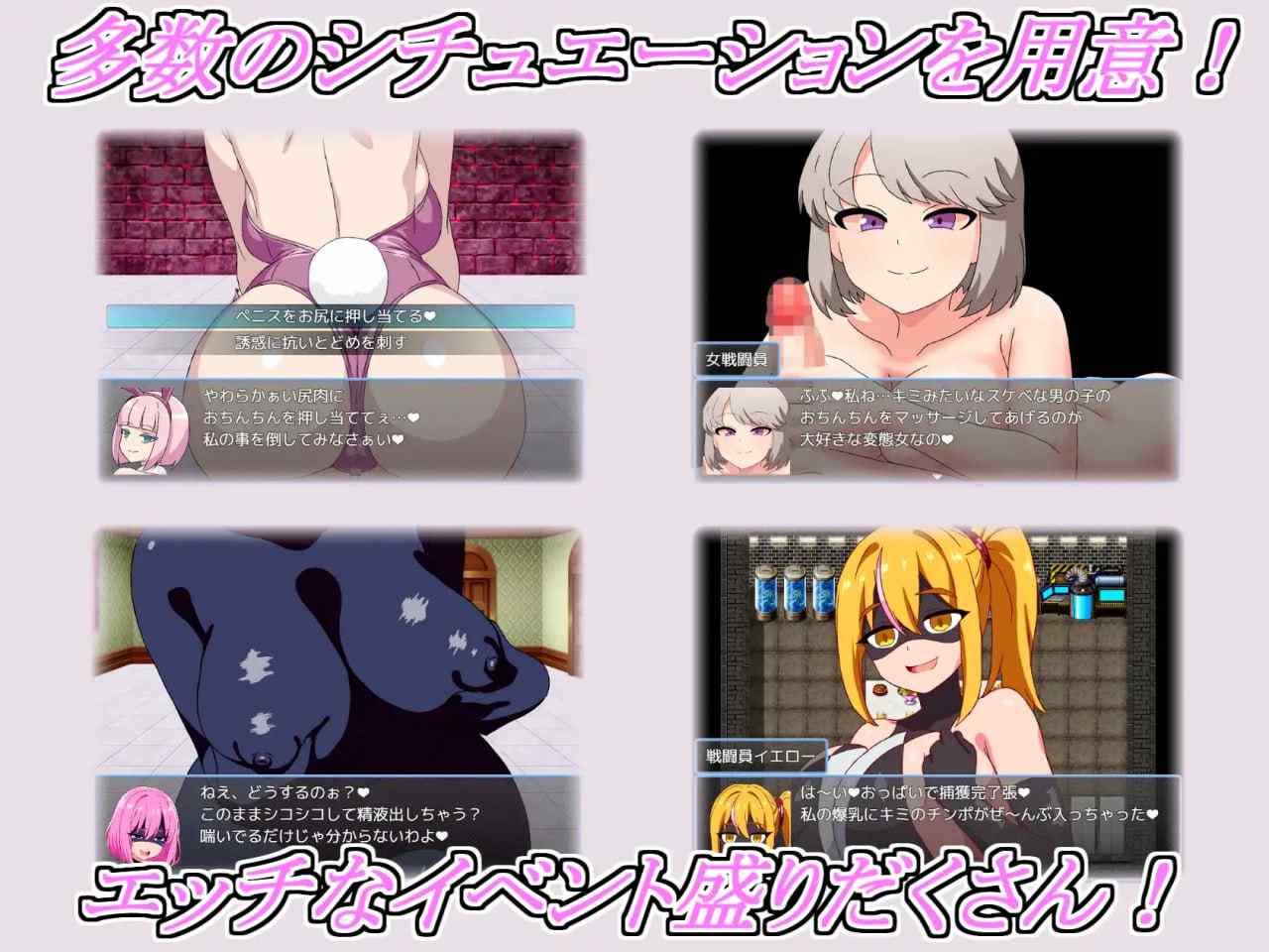 PC/恶女战斗员的任务   #悪の女戦闘員クエスト～えっちな戦闘員達に敗北射精させられちゃうRPG～  汉化版【2025年01月18日 发售】