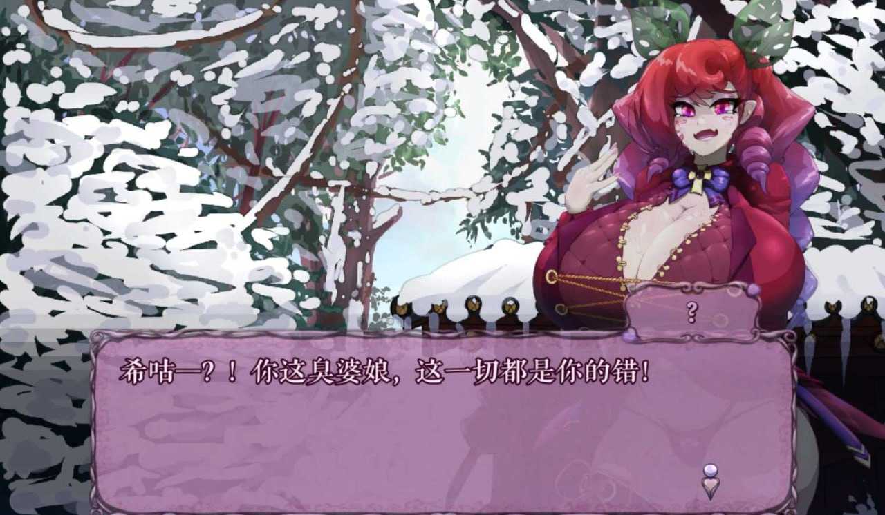 PC/PC/MonCurse  v0.6.7 个人汉化版-第2张图片-萌站