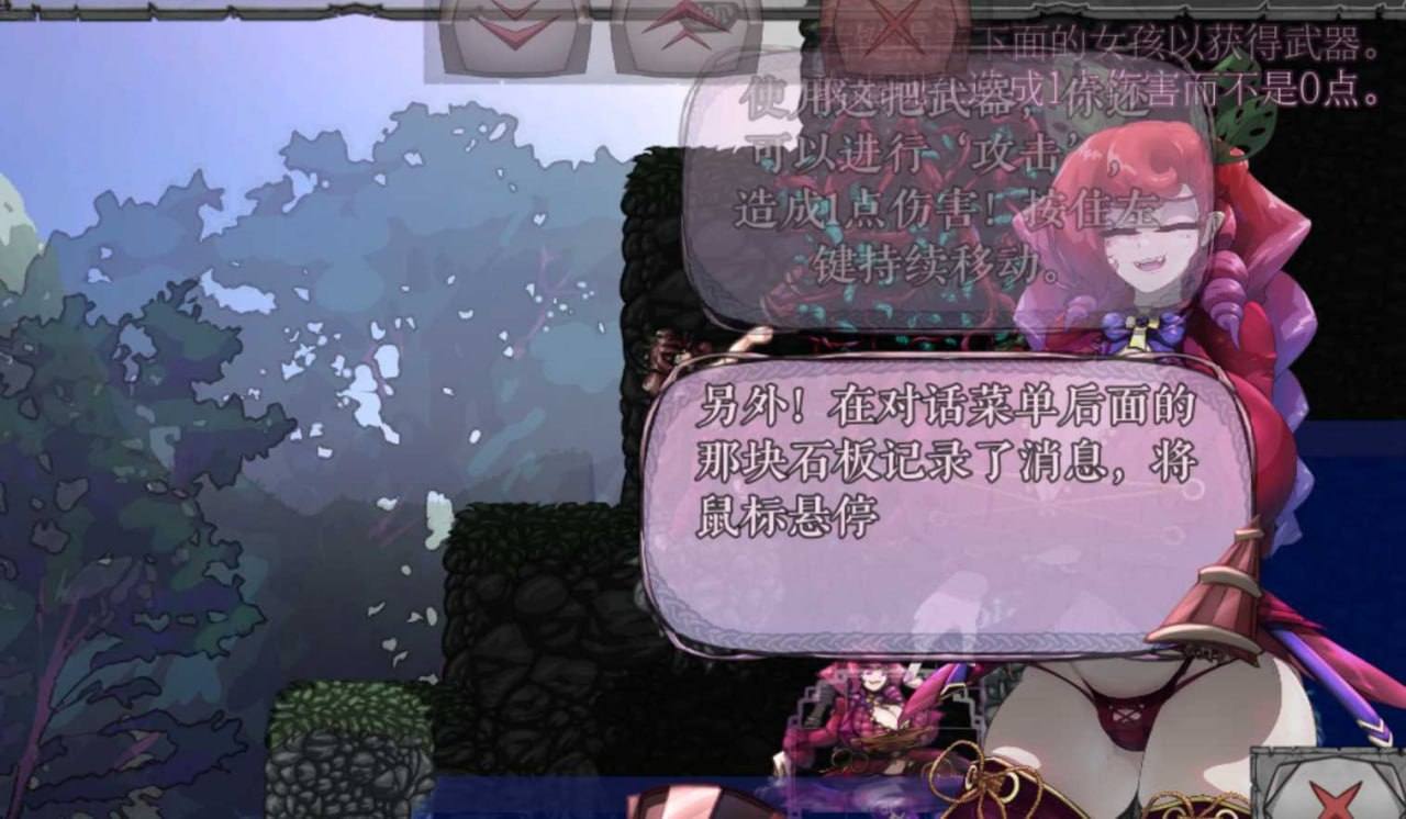 PC/PC/MonCurse  v0.6.7 个人汉化版-第3张图片-萌站