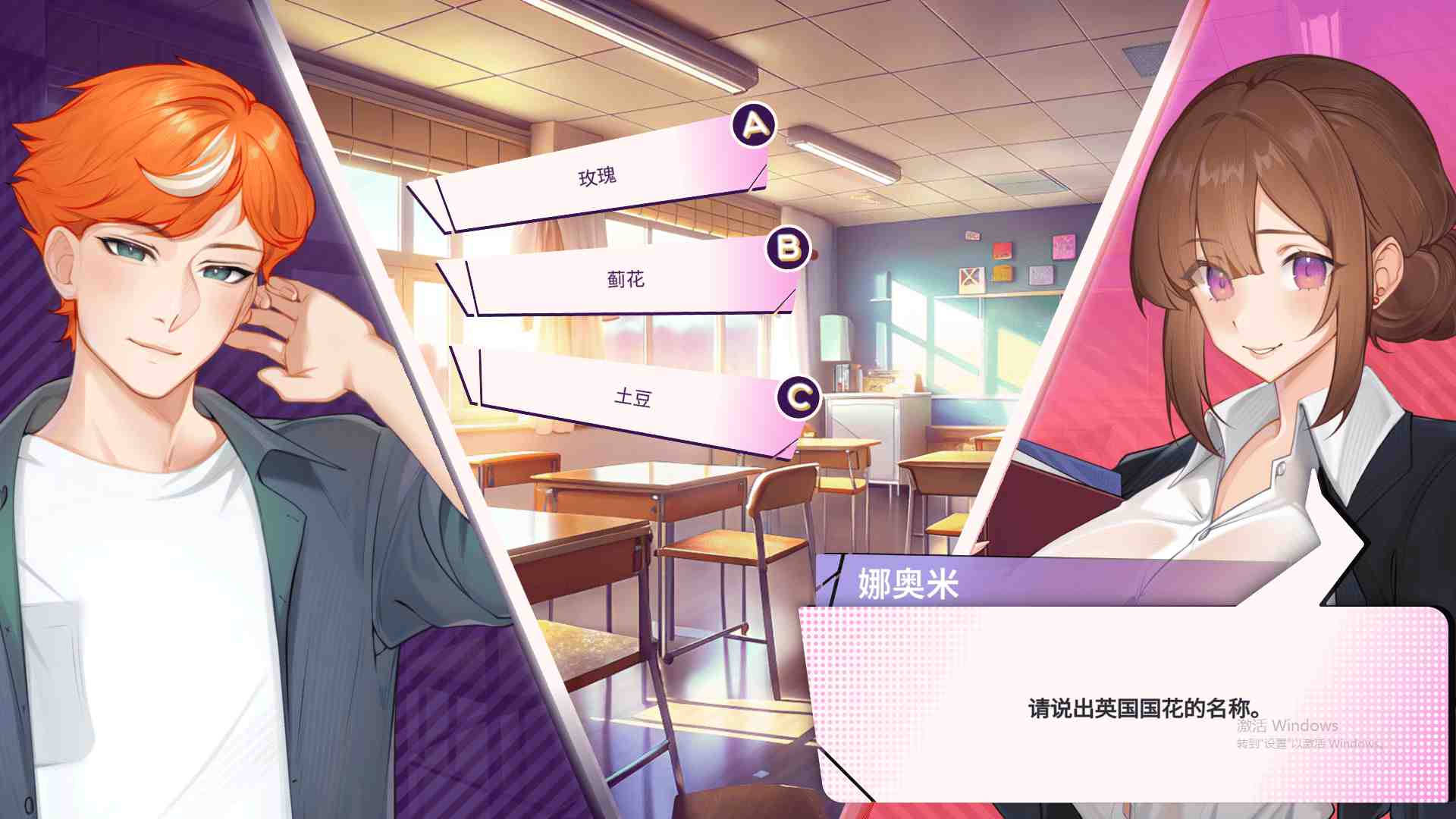 更新[亚洲风SLG/动态] 夏日风情 Summer For You v1.05 官方中文步兵版 [5.50]-第4张图片-萌站