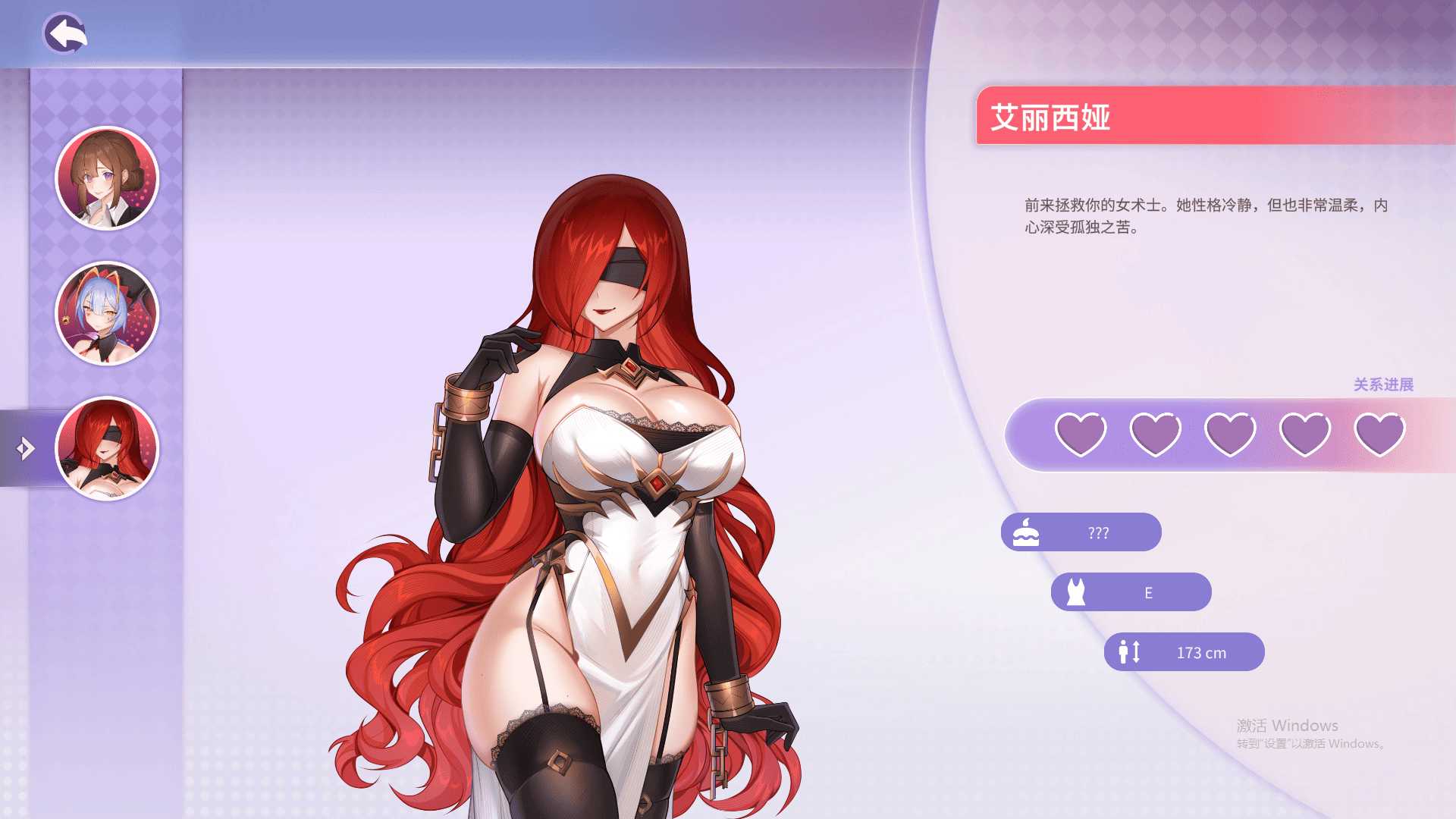 更新[亚洲风SLG/动态] 夏日风情 Summer For You v1.05 官方中文步兵版 [5.50]-第5张图片-萌站