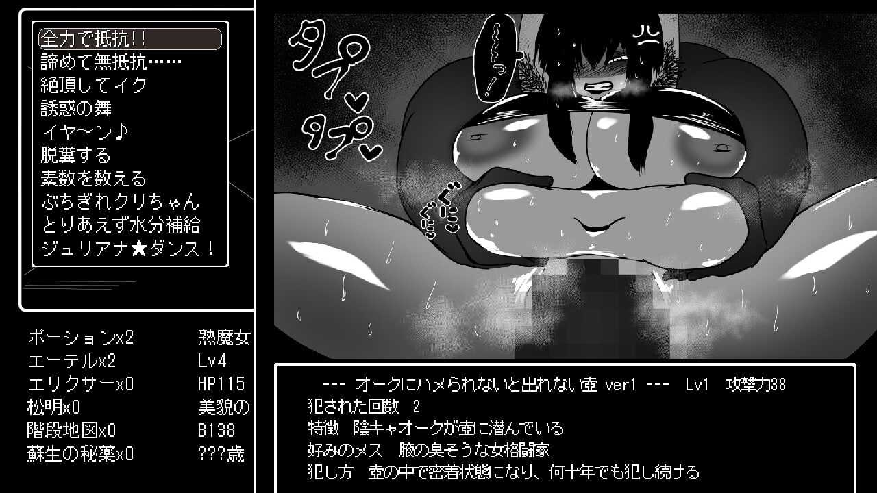 想要重生的成熟魔女 朱莉安娜与堕欲陷阱回廊 白嫖资源-第8张图片-萌站