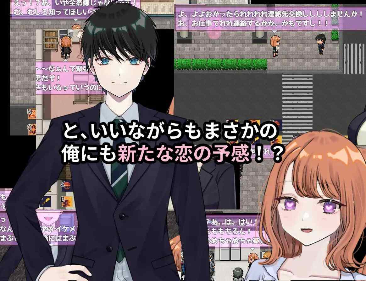 PC/RPG/#逆转之心 #【NTR×TS】リバース・ハーツ アーリーアクセス v0.2 v24.12.28 汉化版【2024.12.28 更新】-第4张图片-萌站 PC/RPG/#逆转之心 #【NTR×TS】リバース・ハーツ アーリーアクセス v0.2 v24.12.28 汉化版【2024.12.28 更新】-第4张图片-萌站