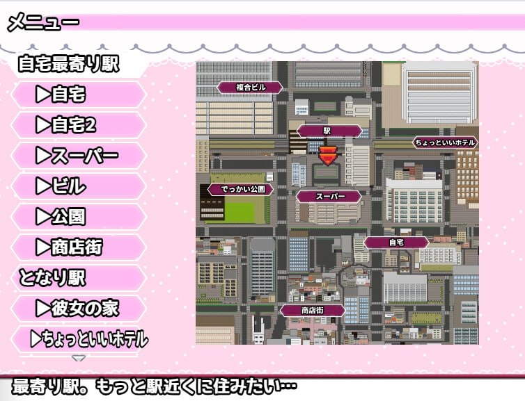 PC/RPG/#逆转之心 #【NTR×TS】リバース・ハーツ アーリーアクセス v0.2 v24.12.28 汉化版【2024.12.28 更新】-第8张图片-萌站 PC/RPG/#逆转之心 #【NTR×TS】リバース・ハーツ アーリーアクセス v0.2 v24.12.28 汉化版【2024.12.28 更新】-第8张图片-萌站