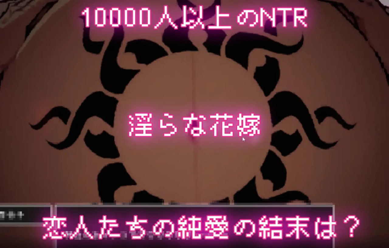 PC/SLG/万人斩！神社的大穴 #神社の大穴 v1.3 DL正式日文完整版-第2张图片-萌站