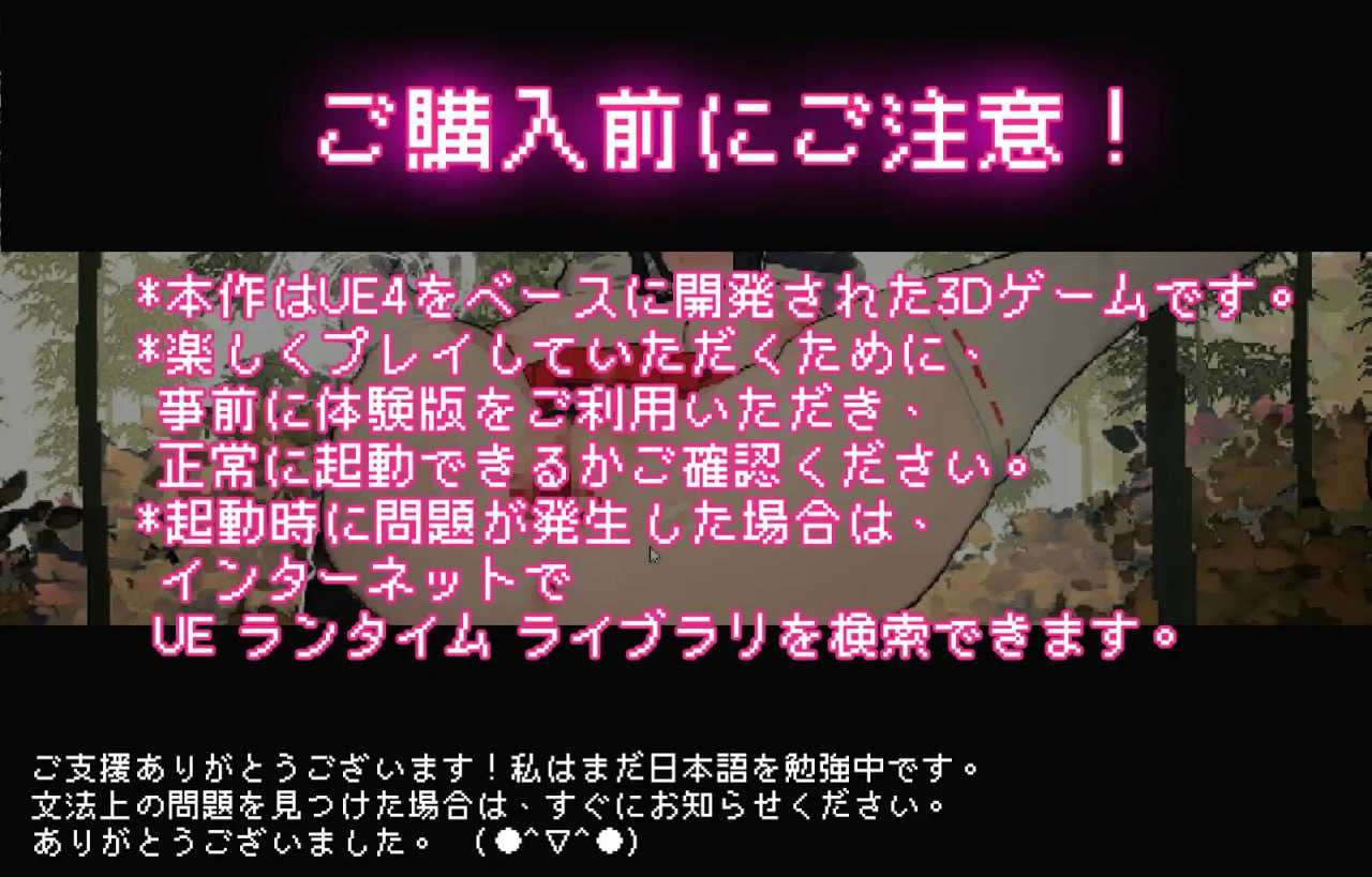 PC/SLG/万人斩！神社的大穴 #神社の大穴 v1.3 DL正式日文完整版-第5张图片-萌站