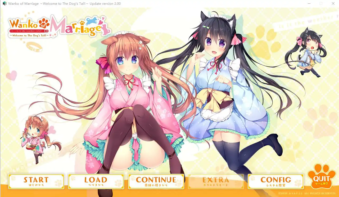 [日狗ADV/中文] 小狗新娘～欢迎光临尾巴摇摇 电脑中文版 [4.3G]-第1张图片-萌站