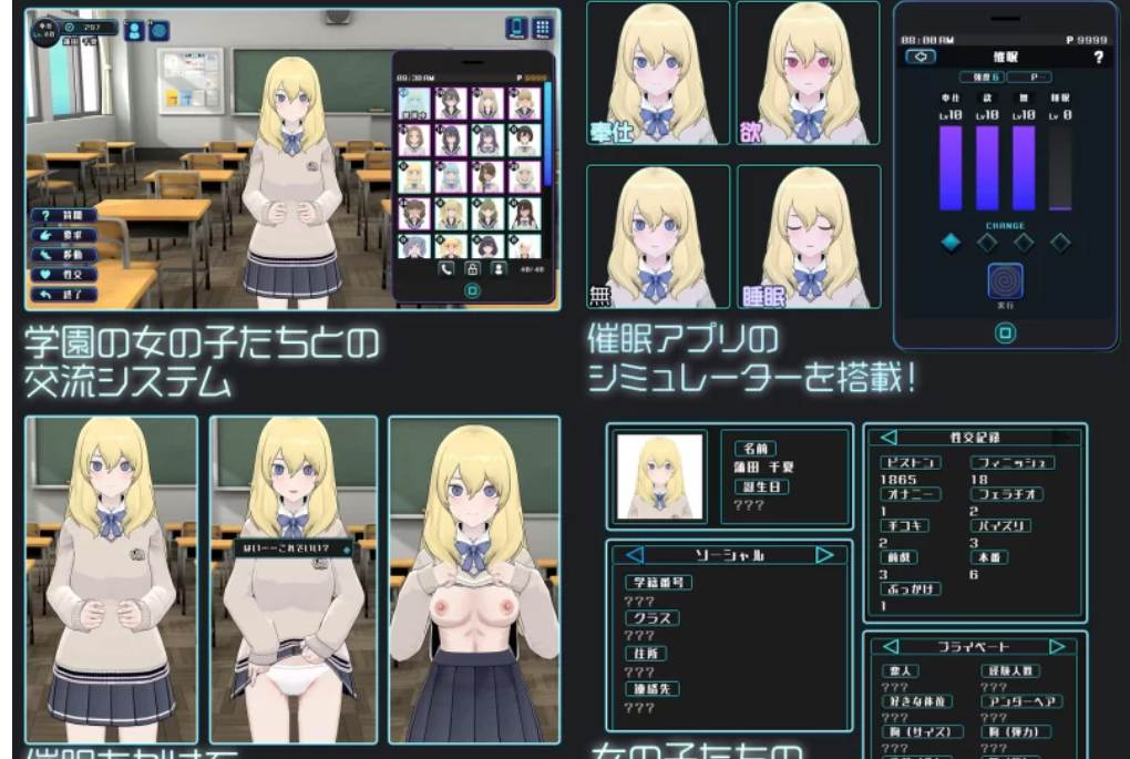 [SLG] [PC/全CG/佳作/推荐/3D/触摸/催眠/睡奸/动态] 女孩收藏家 1.04.2-第3张图片-萌站