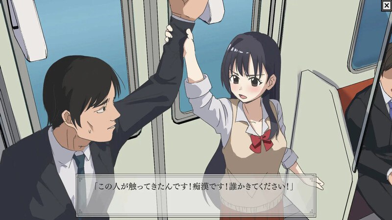 【PC端】对诬告痴汉罪的女孩进行惩罚【SLG】【简体中文】-第1张图片-萌站