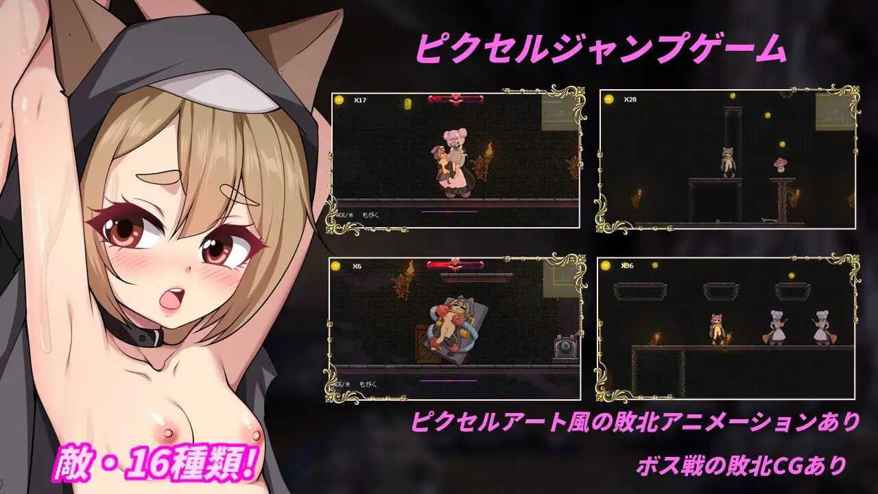 PC/[PC-ACT游戏] 【ACT/官中】隐匿在欲望之城的异世界 Ver1.04 官方中文版-第2张图片-萌站