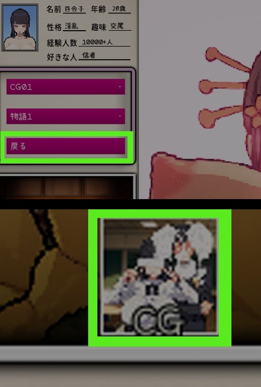 万人斩！神社的大穴(生肉）-第3张图片-萌站