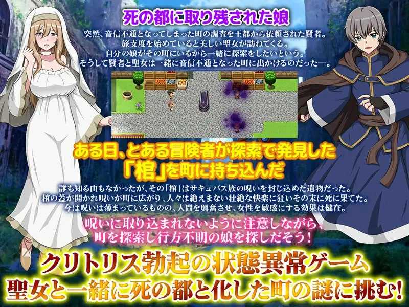 充血都市 AI汉化版