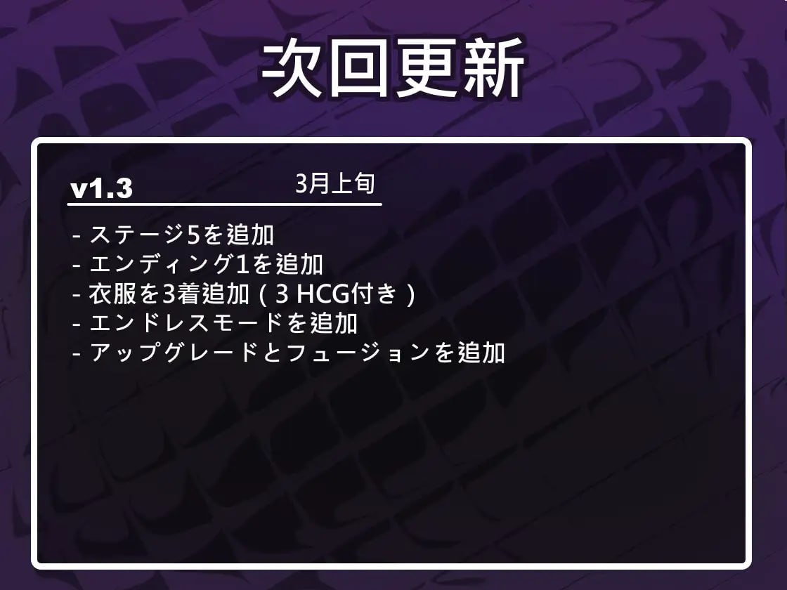 安洁尔·艾米卡 – 劣等种族净化计划v1.2 官方中文版【2025年01月12日 更新】-第1张图片-萌站