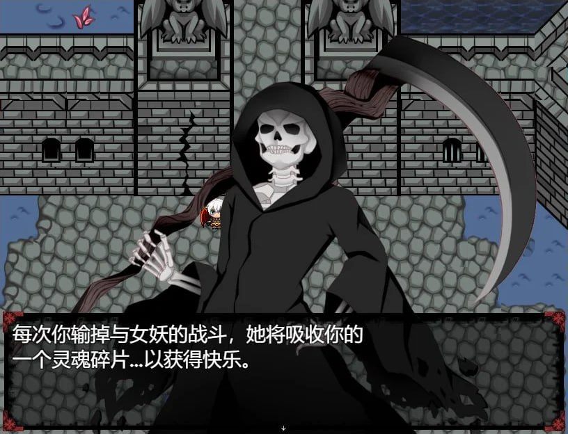 女妖支配者！ v10.0 中文汉化版-第5张图片-萌站