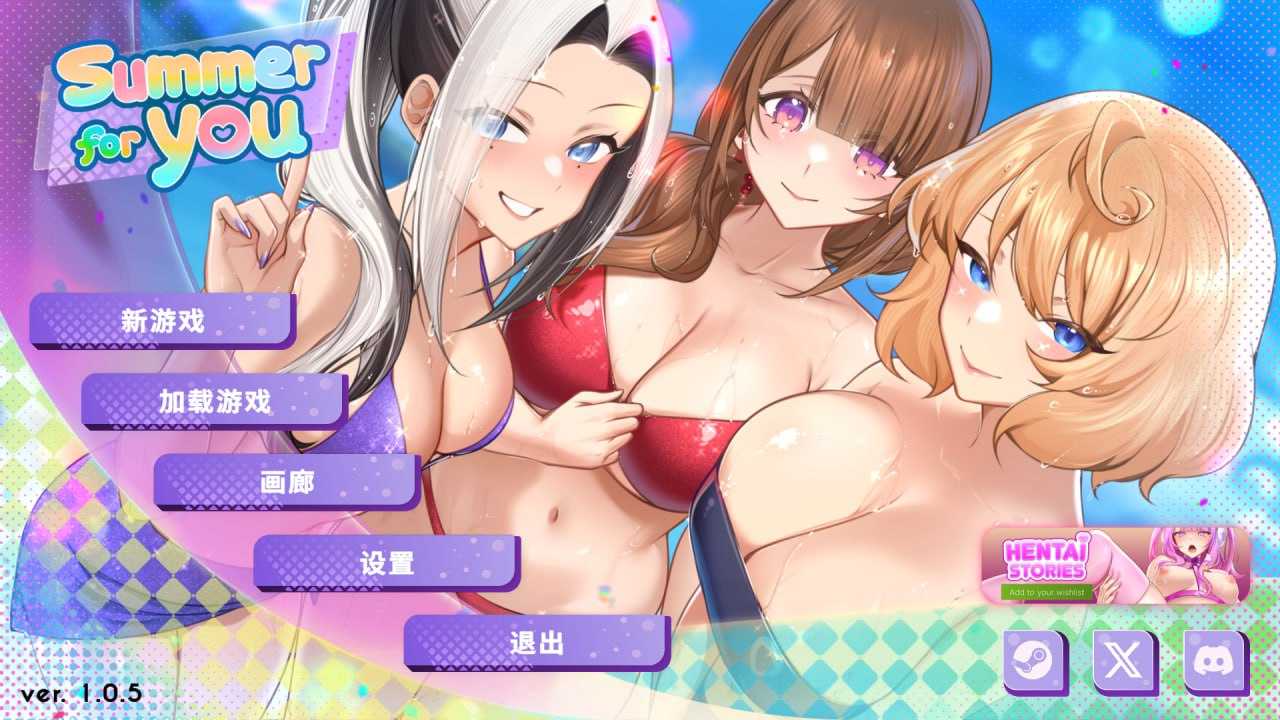 夏日风情   v1.05 Steam官方中文步兵版【2025.1.31 发售】-第9张图片-萌站