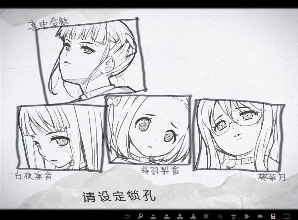 【PC端】euphoria高清重置无码版【ADV】【5.1GB】【简体中文】-第1张图片-萌站