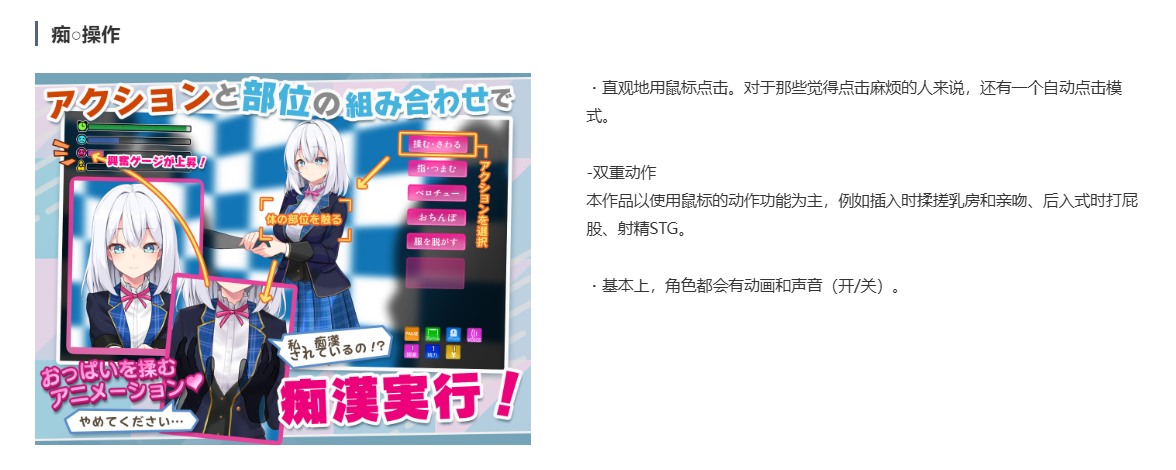 [250206]偶像女高中生痴汉握手会生肉 PC SLG 断面图 艺人/偶像/模特 制服 内射/中出 偷偷摸摸 多人运动 偷拍/盗摄 暗示アイドルJK痴○握手会アイドルJK痴漢握手会ver112  -第2张图片-萌站