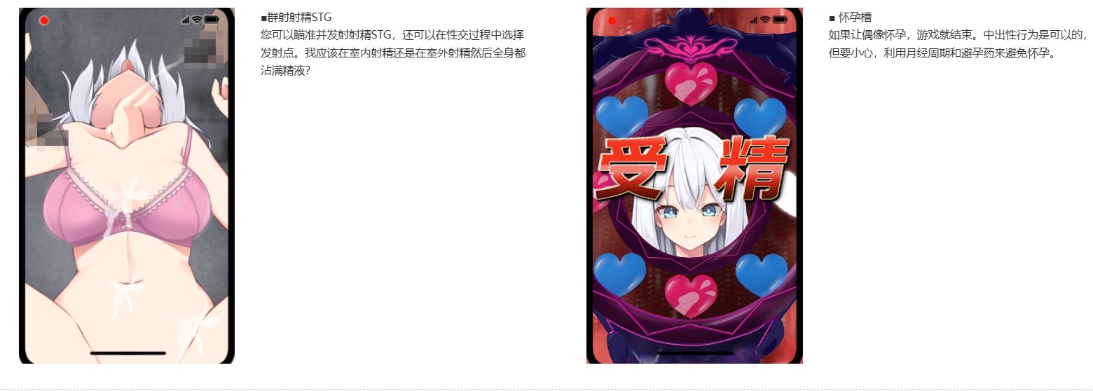 [250206]偶像女高中生痴汉握手会生肉 PC SLG 断面图 艺人/偶像/模特 制服 内射/中出 偷偷摸摸 多人运动 偷拍/盗摄 暗示アイドルJK痴○握手会アイドルJK痴漢握手会ver112  -第5张图片-萌站