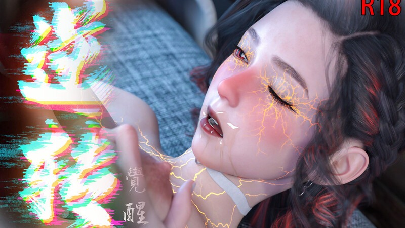 逆转外传_觉醒01-08-第9张图片-萌站