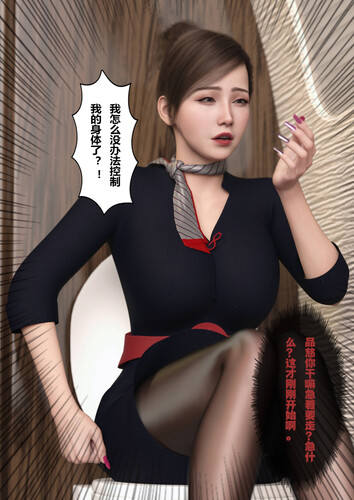 黏液之爱01-04-第5张图片-萌站