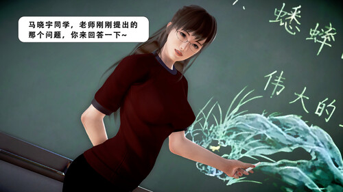 盛夏的原味计划番外小宇篇01-02(完)-第2张图片-萌站