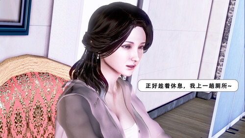 盛夏的原味计划番外小宇篇01-02(完)-第4张图片-萌站