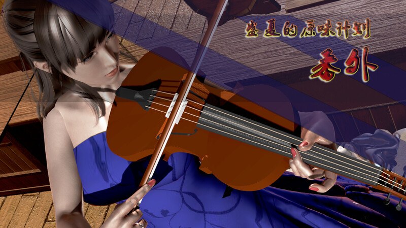 盛夏的原味计划番外小宇篇01-02(完)-第7张图片-萌站