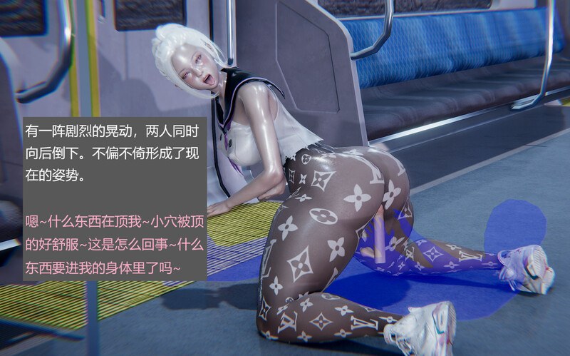 骚师学院01-06-第8张图片-萌站