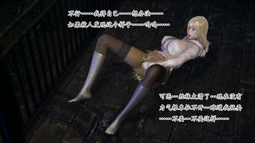 旗袍女特工+淫乱的女牧师+淫荡的未亡人-第1张图片-萌站