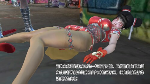 旗袍女特工+淫乱的女牧师+淫荡的未亡人-第4张图片-萌站