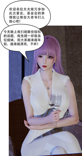 上流社会00-04-第4张图片-萌站